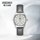 精工（SEIKO）手表 日韓表運動防水機械表進口男士腕表 SRPJ87K1