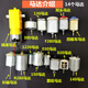 泥巴人新電機齒輪包微型直流小馬達DIY模型玩具配件手工風(fēng)扇小制作材料 14個馬達大全