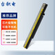 臺(tái)積電 適用聯(lián)想 昭陽(yáng) K4350 K4350A K4450 K4450A L12S4Z51 L12S4Z51 L12S4Y51 筆記本電池