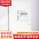 文化產(chǎn)業(yè)導(dǎo)論 北京大學(xué)出版社 向勇 著 書籍