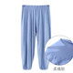 KIDS MAM&DAD兒童睡褲男童女童冰絲莫代爾睡褲寶寶防蚊褲中大童長(zhǎng)褲夏季薄款 灰藍(lán)(10907) 100 cm