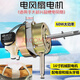泰鵬電風(fēng)扇銅線電機(jī)馬達(dá)風(fēng)扇通用馬達(dá)搖頭落地扇臺(tái)扇家用馬達(dá)