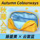 公文式文具-KUMON大容量學(xué)生磁吸筆袋（黃色）防潑水 易拉翻折 拿取方便 安全環(huán)保 分層收納