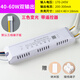 LED電源驅(qū)動(dòng)器整流器三色變光分段開關(guān) 2.4G智能遙控?zé)o極調(diào)光客廳 40-60w雙輸出無極2.4G[帶遙控