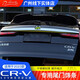 莎米特 適用于本田crv汽車(chē)用品配件車(chē)身飾條不銹鋼貼件crv改裝裝飾大全 23-25款crv尾門(mén)上亮條【鏡面銀】