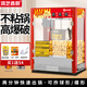 鴻藝西廚爆米花機(jī)商用擺攤用新款全自動(dòng)機(jī)器電熱爆玉米苞米花膨化機(jī)器小型新型爆谷機(jī)三合一爆米花的專用鍋 平頂紅色爆米花機(jī)-帶保溫