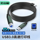 北山雀 USB3.0打印線 數(shù)據(jù)連接線USB方口分線器 會(huì)議攝像頭連接線 高速硬盤等USB針式線 15米 BSQ-BM06A