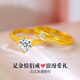 黛若足金男女款一對黃金鉆戒金戒指情侶對戒結(jié)婚實用送女友生日禮物 黃金女戒(約1.6g)+高檔禮盒