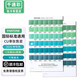 彩潘通 PANTONE單張色卡潘通單張色票補充版-單張 選C光面&U啞面色號