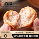 龔嫂（GONGSAO）龔嫂純手工豬肉丸四喜丸子肉圓火鍋燒烤瘦肉丸子油炸熟食湖北特產(chǎn) 龔嫂肉丸258g