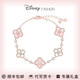 迪士尼（Disney）四葉草手鏈女款輕奢高端小眾女士飾品送閨蜜女友生日禮物手鏈女生 貝母四葉草-櫻花粉【飾品禮盒】