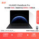 華為MateBook Pro 柔光版筆記本電腦 OLED護眼云晰柔光屏 鴻蒙操作系統 970g超輕薄長(cháng)續航32GB 2TB硯黑