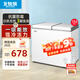 北極熊（BEIJIXIONG）雙溫冰柜家用小型雙箱冷柜 冷藏冷凍兩用柜雙門(mén)商用大容量臥式冰箱節能省電 雙門(mén)雙溫152升【一級能效 全國聯(lián)?！?152L