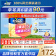 美素佳兒（Friso）港版金裝嬰幼兒奶粉美素力 含HMO益生菌助力成長(cháng)皇家荷蘭原裝進(jìn)口 3段800g*1罐裝(1-3歲)
