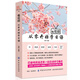 正版 看視頻從零開始學(xué)日語 標(biāo)準(zhǔn)日本語 日語入門自學(xué)零基礎(chǔ) 日語教材 新標(biāo)準(zhǔn)日本語初級學(xué)習(xí)書日語學(xué)習(xí)