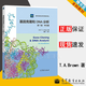 【官方包郵】基因克隆和DNA分析 中文版 T.A.Brown 第七版 第7版 魏群 高等教育出版社