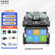TOPULAN中電科思儀6481-A9+/B5+光纖熔接機(jī)監(jiān)控安防光纜熔纖機(jī) 中電科思儀 6481-A9+（六馬達(dá)干線機(jī)型）