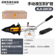 便攜式萬向旋轉(zhuǎn)液壓剪擴鉗 KJI-20CB擴張器液壓多功能鉗消防專用 KJI-20CB木箱包裝