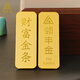 領(lǐng)豐金（LING FENG GOLD）投資金條足金9999黃金收藏理財投資金過節(jié)日送人禮物 財富金條50g