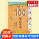 【新華正版】100層的房子繪本系列全套6冊 地上+地下+海底+天空+森林+沼澤100層的房子 巖井俊雄縱開式經(jīng)典獲獎3-4-5-6-8-9周歲幼兒園啟蒙繪本圖畫書 【單本】地下100層的房子）