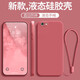 留春 蘋(píng)果Se一代手機殼iphone二2保護套iphoneSE1三防摔se3全包軟超薄男硅膠女直邊 需找客服核實(shí)版本（第一代）蘋(píng)果SE【幸運紅+手繩】