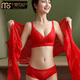莫代爾本命年紅色內衣套裝女小胸聚攏無(wú)鋼圈加寬收副乳五排扣蕾絲文胸 都市套裝紅色四.排扣 75B 34 可備注厚薄杯