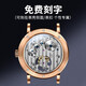 雷歐時（NEOS） 歐美手表女表時尚簡約手鏈表小表盤細帶金小金表潮流小巧石英表 金帶紅面
