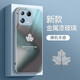 彩繪師 適用小米17promax手機殼5G鏡頭全包小米15/14/13pro創(chuàng  )意玻璃防摔硅膠保護套簡(jiǎn)約漸變楓葉男女新款 小米13【遠峰藍】立體感玻璃