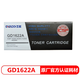 GD1622A硒鼓原廠(chǎng)認證耗材TD0022適用愛(ài)勝品1022N/3022N/3122NA/4022N GD1622A【原廠(chǎng)認證硒鼓]