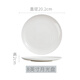 紅玫瑰新中式純白骨瓷碗盤碟子 一人多人飯碗勺子餐具組合 D一號印8英寸月光盤20.3cm