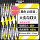 斑馬牌（ZEBRA）大麥奇雙頭記號(hào)筆 油性標(biāo)記筆 物流大頭筆 簽名馬克筆 MO-150 黑色 10支裝