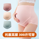 舒孕芳大碼高腰孕期孕婦內褲女200斤加肥加大300斤內衣懷孕中晚期托腹褲 抽針?lè )?膚+綠 5XL(參考220-280斤)