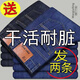 望了型勞保褲夏天工地上班工作褲男人干活穿的牛仔褲上班工作服裝男褲子 009黑+009藍(lán)】好質(zhì)量 發(fā)2條 33碼【2尺6】 130-140斤