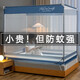 雅鹿A類蚊帳1.5m雙開(kāi)門(mén)坐床式支架拉鏈床帳紗雙人全底兒童防摔式蚊帳 黎明藍(lán)hh 寬1.5X長(zhǎng)2米床【高約1.7米】