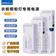 格普特220V轉(zhuǎn)12V24V酒柜衣柜櫥柜燈條專用開關(guān)電源杜邦口感應(yīng)燈帶變壓器 12V 60W（衣柜電源）