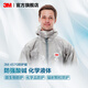 3m 防護服 防化服 防強酸堿 化學(xué)液體 防細菌微生物 有害物處理 農藥噴灑  4570 yzlp 4570 XL#(179-187cm)