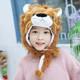 暢印 表演用品聚會(huì )裝扮COS道具兒童兔老虎卡通動(dòng)物頭飾時(shí)尚洋氣可愛(ài)小動(dòng)物帽子 獅子