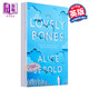 可愛(ài)的骨頭 英文原版 The Lovely Bones 驚悚小說(shuō) Alice Sebold