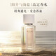 林清軒（Forest cabin）林清軒香水森林之水淡香水陽光與海鹽香水禮物送老婆送女友 陽光與海鹽香水