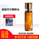 緹麗莎爾小緹護(hù)膚品套裝臻致凝時(shí)精粹水乳精華補(bǔ)水緊致抗皺化妝品全套女 臻致凝時(shí)精粹水