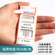 46件套針線(xiàn)盒家用實(shí)用縫衣針線(xiàn)套裝家庭宿舍便攜針線(xiàn)包高質(zhì)量好收 16枚針