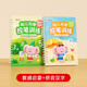 【時(shí)光學(xué)】幼兒可擦控筆訓練字帖0基礎幼兒字帖早教啟蒙3-6歲描紅練字畫(huà)畫(huà)本凹槽練字帖兒童禮物