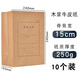 恒利源（HENGLIYUAN） 恒利源(HLY)檔案袋 10個(gè)裝A4投標(biāo)文件袋 加厚牛皮紙資料袋 投標(biāo)文件袋-側(cè)寬15CM-250克進(jìn)口紙