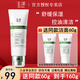 玉澤（Dr.Yu）洗面奶 皮膚屏障調(diào)理專研清透潔面乳 舒緩保濕控油清潔油皮敏感肌 【油敏肌推薦】清透潔面乳100g
