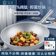一世一屋純鈦炒鍋家用無涂層無油煙圓底全鈦鍋物理不粘鍋燃?xì)庠顚Ｓ脝踢w禮 適合1~3人 30cm