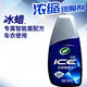 龜牌（Turtle Wax）冰蠟黑劍汽車固體鍍膜劑車衣納米水晶鍍膜深色通用防護新車固體 車衣推薦-冰蠟濃縮鍍膜劑