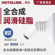 虎頭 全合成潤滑硅脂 NSF級H1認證 凈水器醫療器械防水硅油脂 130g單支（0#）
