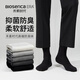 禾素時(shí)代男襪中筒抗菌防臭襪春夏棉襪子高端盒裝透氣正裝商務(wù)襪父親節禮物 高端精美盒裝【男款】5雙裝 均碼