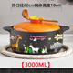 御烹卡通養生砂鍋燉湯煲家用煤氣灶干燒不裂大容量陶瓷煲仔飯煮粥沙鍋 3000ML【三人量】 3L