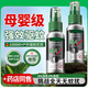 妙普樂(lè )德國品質(zhì)驅蚊噴霧長(cháng)效驅蚊液快速止癢室內戶(hù)外夏季防蚊蟲(chóng)叮咬H 2瓶